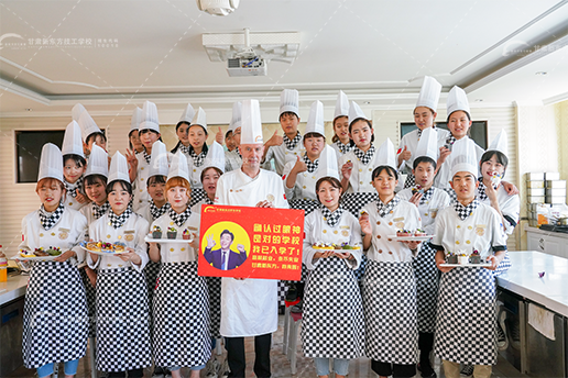 学西点