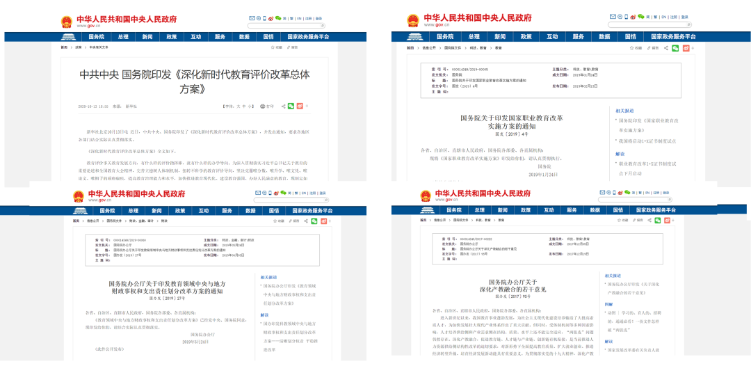 新东方烹饪教育