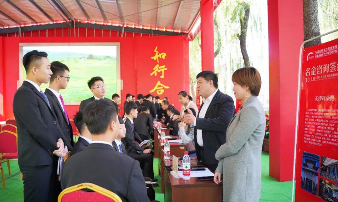 新东方烹饪教育