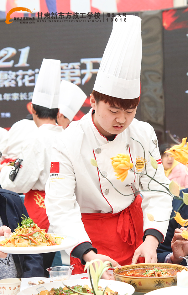 甘肃新东方技工学校