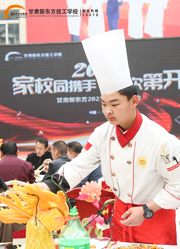 甘肃新东方技工学校