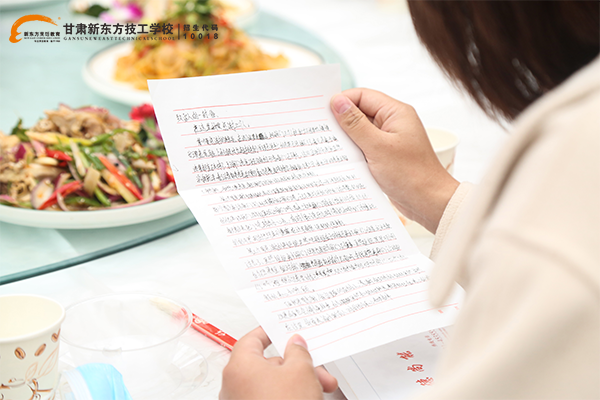 甘肃新东方技工学校