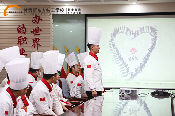 甘肃新东方技工学校