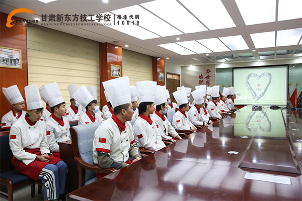 甘肃新东方技工学校