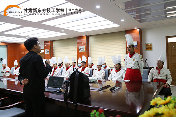 甘肃新东方技工学校