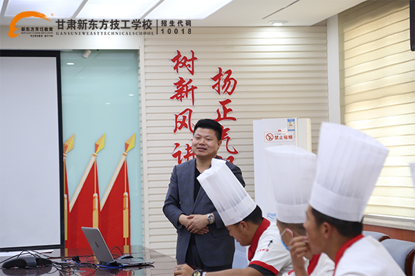甘肃新东方技工学校