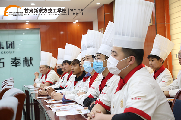 甘肃新东方技工学校