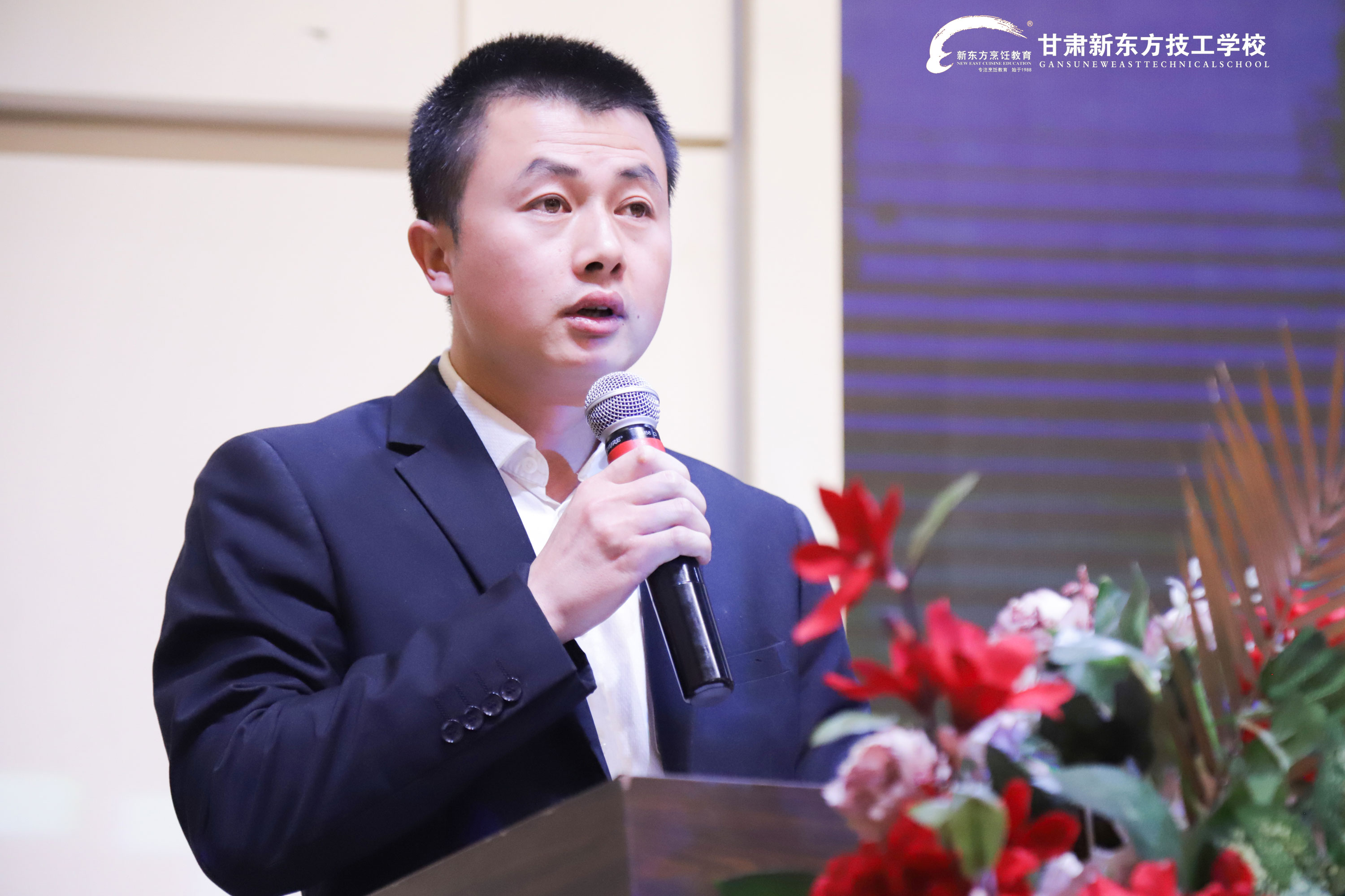 甘肃新东方技工学校