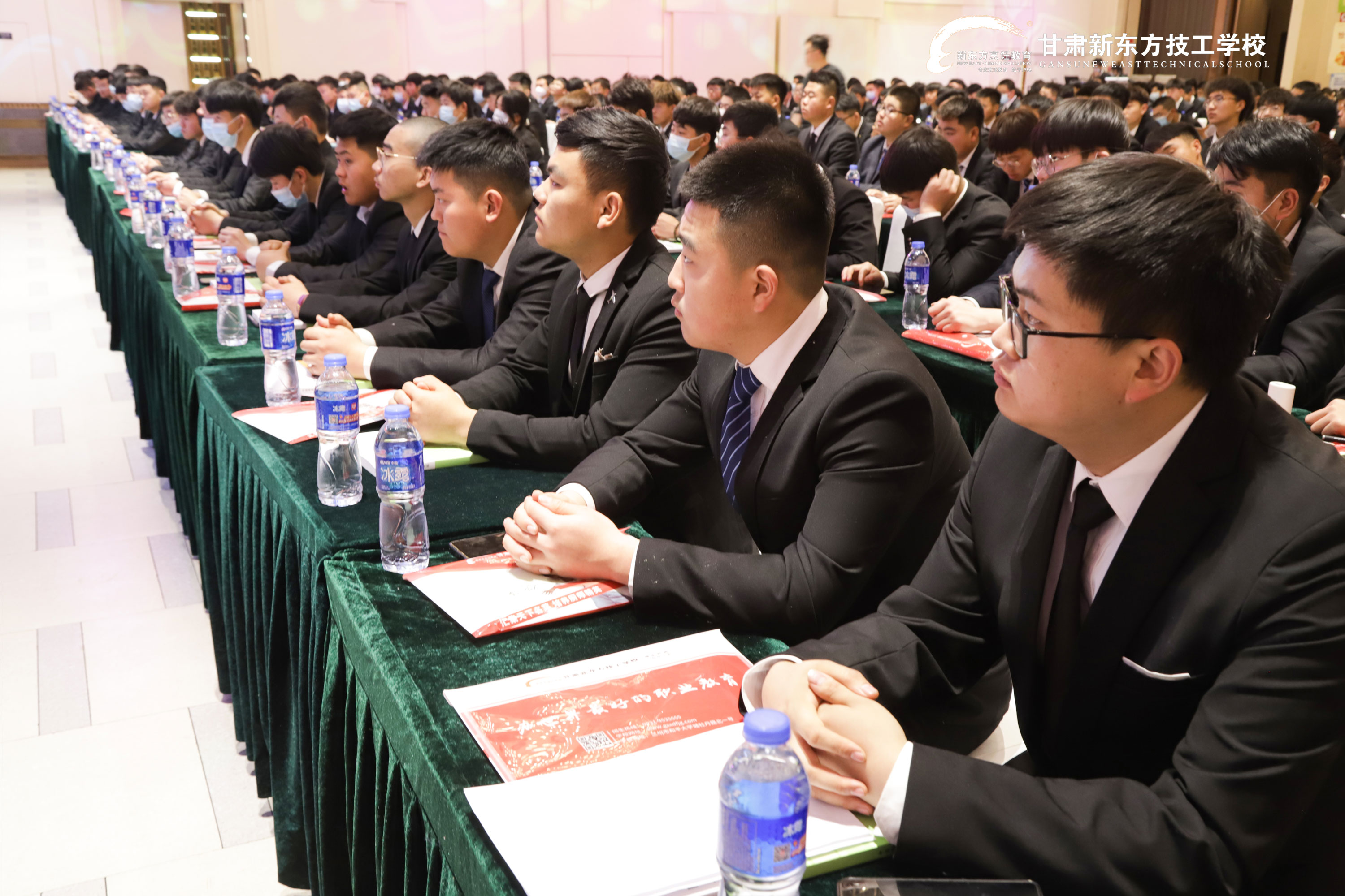 甘肃新东方技工学校