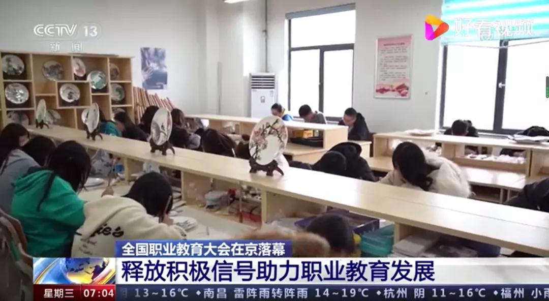 甘肃新东方技工学校