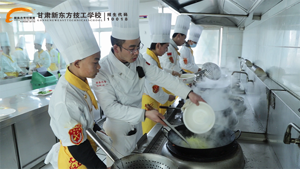 甘肃新东方技工学校