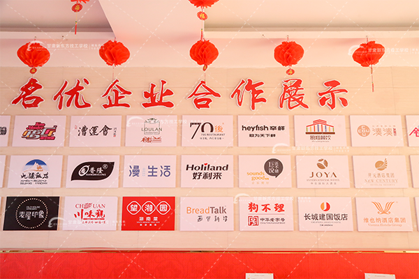 甘肃新东方技工学校