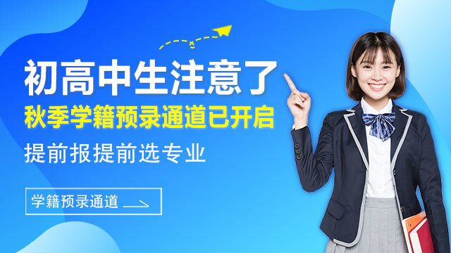 甘肃新东方技工学校