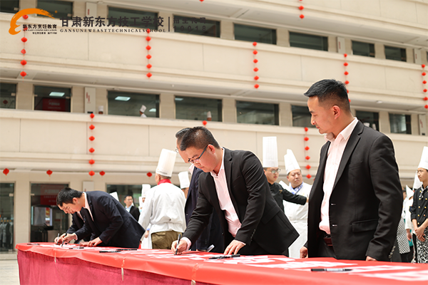 甘肃新东方技工学校