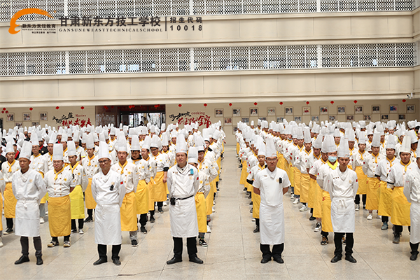 甘肃新东方技工学校