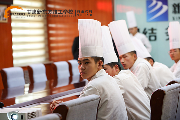 甘肃新东方技工学校