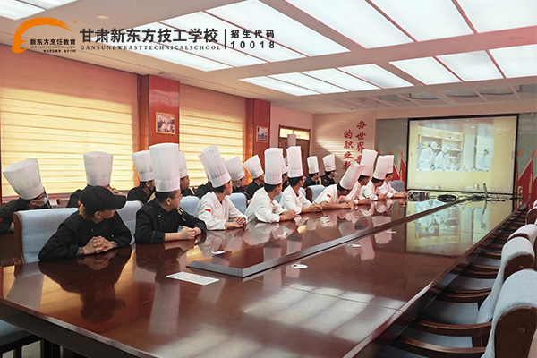 甘肃新东方技工学校