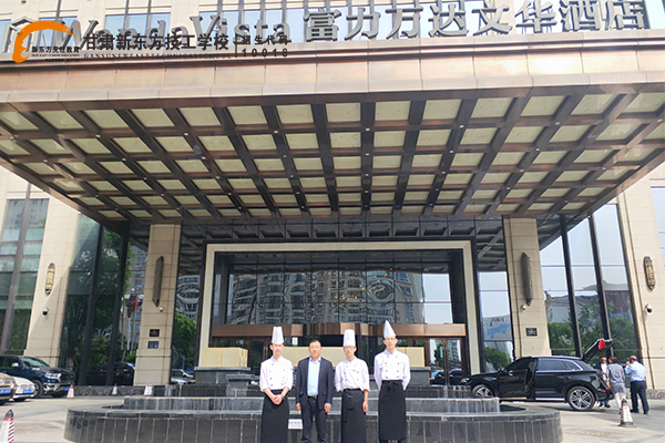 甘肃新东方技工学校