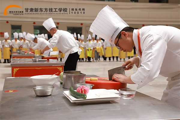 甘肃新东方技工学校