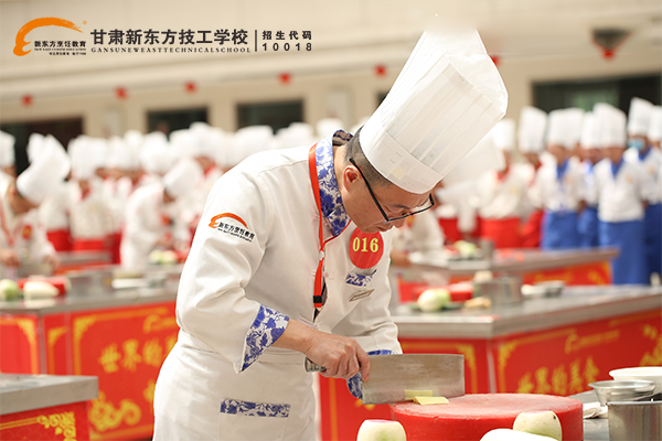 甘肃新东方技工学校