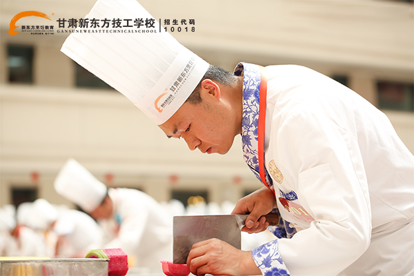 甘肃新东方技工学校