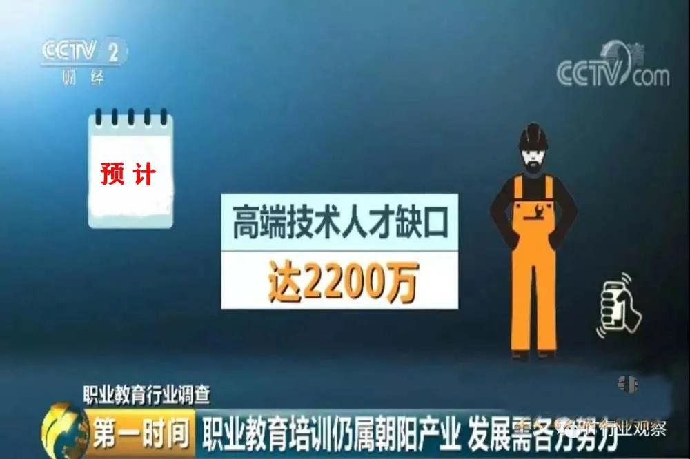 甘肃新东方技工学校