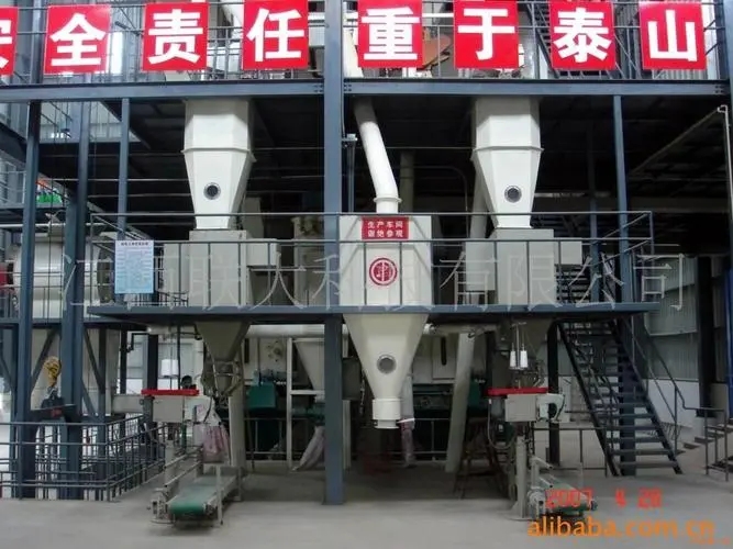 粮油饲料加工技术