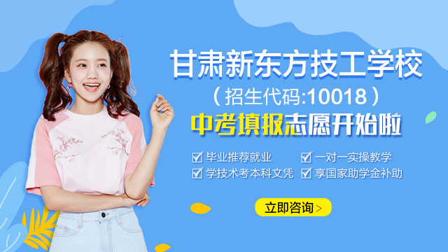 初中女孩学哪些专业好