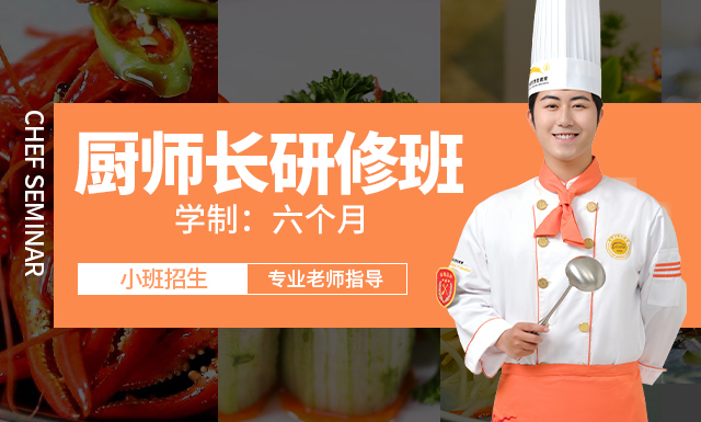 面包进修班