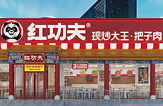 合作企业