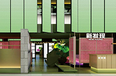 合作企业