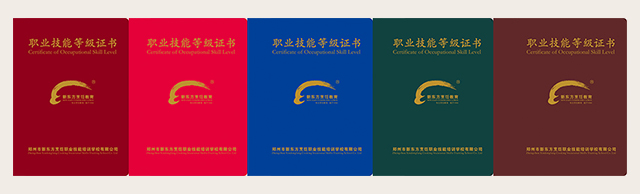 甘肃西点培训
