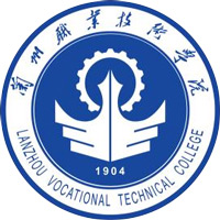 兰州职业技术学院